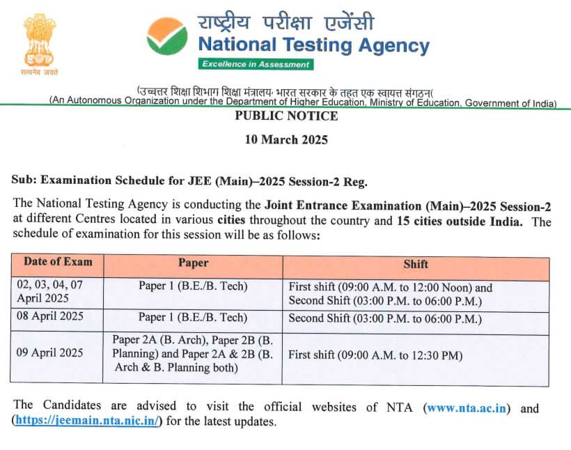 jee main exam date 2025 